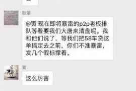 三门峡专业要账公司如何查找老赖？